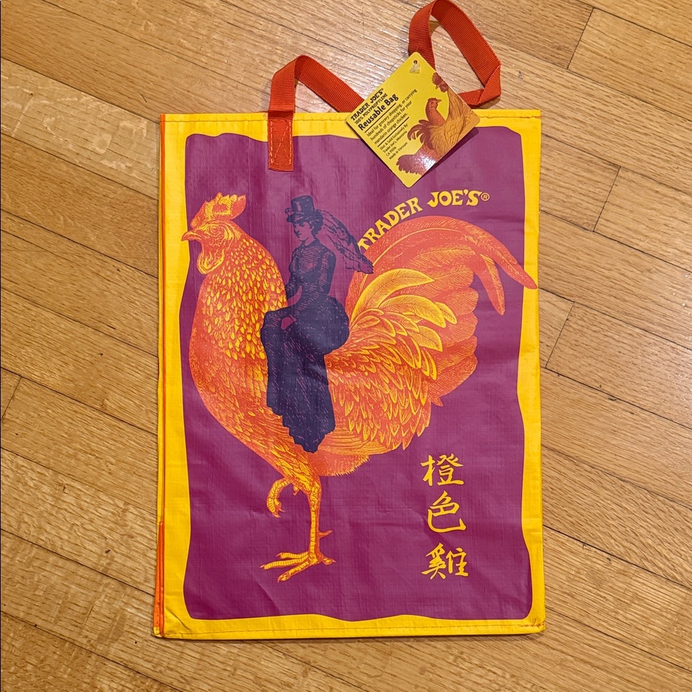 Trader Joe’s Mandarin Chicken Orange Bag